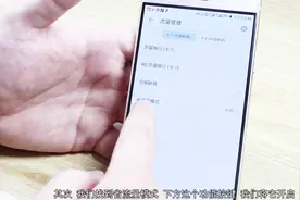 华为手机这些应用正在偷跑流量，赶紧关闭，不懂就亏大了！视频封面