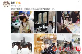 韩寒发爱女小野照片 网友：岳父终于让我看媳妇了图片