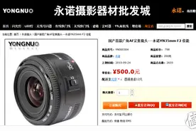 廉价好货：YONGNUO 永诺 35mm f2.0 VS Cannon 佳能 50stm f1.8 镜头图片