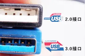 usb2.0和usb3.0究竟有什么不一样？让我们来实际体验一下！视频封面