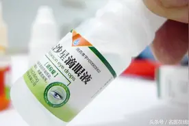 3类眼药水，总有一种适合你！视频封面