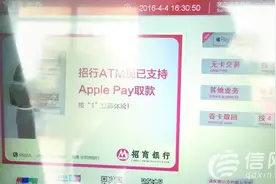 青岛的ATM不怕吞卡了：招行ATM新增取卡功能图片
