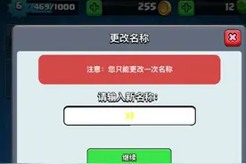 皇室战争输入5个字彩色名字的方法 如何打出彩色字图片