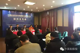 《中国拆船协会拆解废船买卖标准合同》正式试行图片