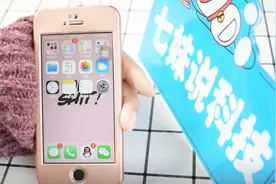 如何更改微信群的群名称，再也不担心群多的时候找不到聊天的群了视频封面
