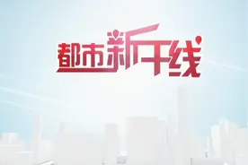 除了物业，小区设施维护到底要找谁？视频封面