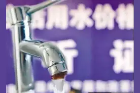 水资源税开征在即 洗车洗浴滑雪场用水从高定税图片