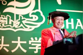李嘉诚准备撤退？汕头大学“摘牌”？官方发声回应视频封面