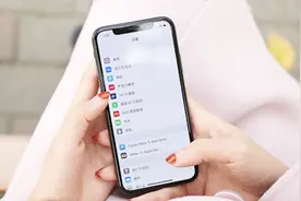 支付宝完美支持iPhone X刷脸支付