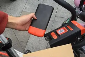 摩拜低调上线电动助力车 用户需购买特制充电宝续航图片