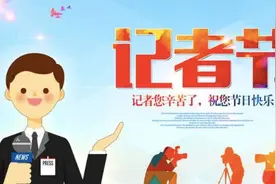 不忘初心，继续前进！致敬奔跑在佛山的媒体人图片