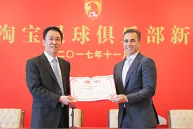 恒大再度结缘卡纳瓦罗  青训底气足延续“王者荣耀”图片