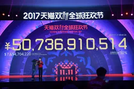 12分钟！你还没付完钱，有人已经收到货了图片