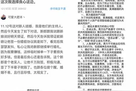 这婚不结了！小伙领证当天悔婚，只因新娘的一纸婚前协议图片