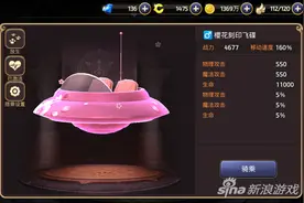 龙之谷手游如何快速提升战力 提升战力的8个途径图片