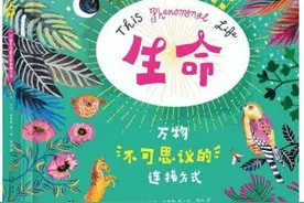 【扬眼荐书】你知道吗？我们和狗有84%的DNA是一样的图片
