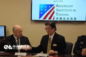 台湾地区旅行证件持有人未来赴美可使用电子通关系统图片