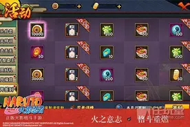 《火影忍者》四月新签到忍者登场 宇智波佐助上线图片