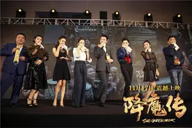 《降魔传》广州爆笑首映 郑恺钟少雄现场导吻戏图片