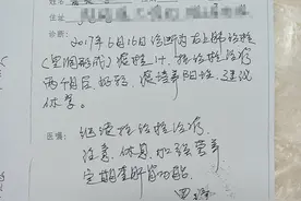 湖南桃江未公布肺结核学生人数，家长以病历证至少50人确诊图片