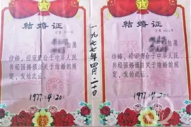 重庆珍档 | 36条腿、“三转一响”……那些年，我们结婚“非常物质”图片