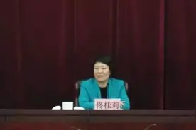 「学习贯彻十九大」杭州市委常委、统战部部长佟桂莉赴市委党校作统战工作专题辅导报告图片