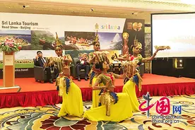 斯里兰卡旅游局在京举行推介活动 向中国游客发出邀约图片