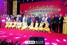 中华颂˙长丰杯”第八届全国小戏小品曲艺大展开幕图片