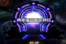 dnf周常地下城改版场景内容换 dnf2017周常地下城改版重做内容图片
