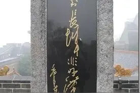 领袖用典丨不到长城非好汉图片