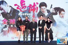 吴宇森《追捕》首映 张涵予福山雅治“手铐连体”图片