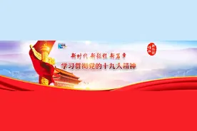 昂青才旦：让民族医药助力健康中国建设图片