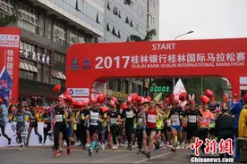 2017桂林国际马拉松赛开跑 逾万人奔跑在山水间图片
