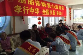 朋朋修脚承办全国修脚师技能总决赛即将开赛图片