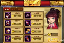 《造梦西游4手机版》合金时装属性详细介绍图片