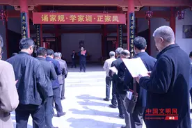 麻城：传承创新孝善文化 用家规家训成风化人图片