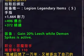 满大街的橙武：7.0各职业橙色装备大全图片