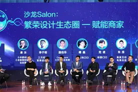 UCAN再次来袭，阿里设计师如何做“内容吸引”图片