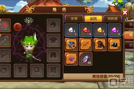 超级冒险家背包有什么用 背包系统详细介绍图片