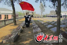 东平县州城二中清明祭祀缅怀先烈传承爱国精神图片