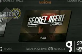 秘密特工人质攻略 Secret Agent通关图文攻略图片
