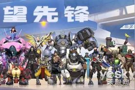 漓江塔之王!斗鱼《守望先锋》最强Hero大赛图片