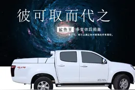 ISUZU五十铃皮卡音响改装图片
