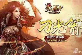 弓箭手怎么创建 热血传奇手机版弓箭手哪区能玩图片