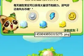 开心消消乐需要联网吗 联网才能用的功能有哪些图片