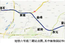 六号线二期再“飞站”植物园站年底难通车图片
