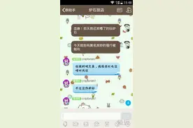 从此炉石玩家－1 玩家惨遭分卡但诉求无门图片