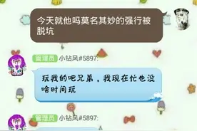 从此炉石玩家－1 玩家惨遭分卡但诉求无门图片