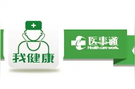 朋友圈里卖的美容针 有钱也别任性打图片