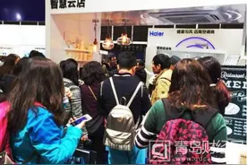 好空气+云服务 海尔中央空调布局智慧云店生态圈图片